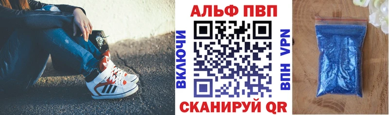 Alpha PVP кристаллы  MEGA маркетплейс  Ленск 