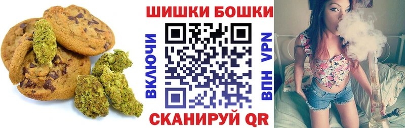 Печенье с ТГК марихуана  как найти закладки  kraken   Ленск 