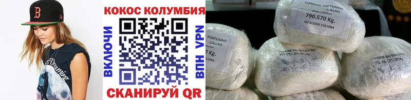 как найти закладки  дарк нет как зайти  КОКАИН 99%  Ленск  ОМГ ОМГ вход 