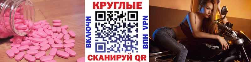Экстази 300 mg  Ленск 