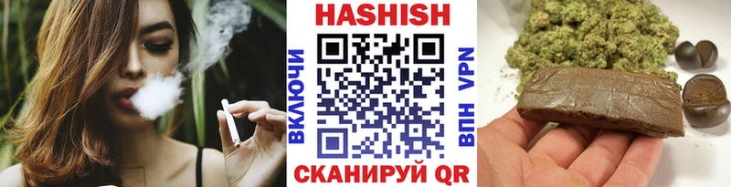 хочу   Ленск  ГАШ Cannabis 