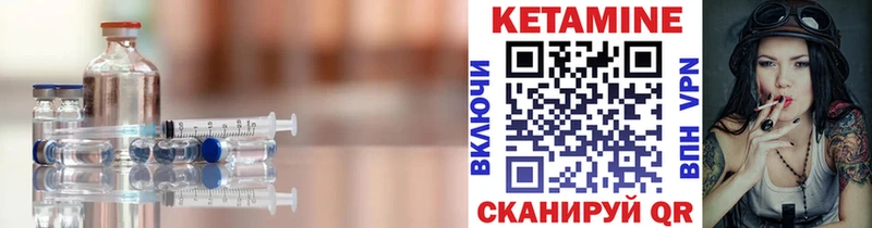 КЕТАМИН ketamine  купить наркоту  Ленск 