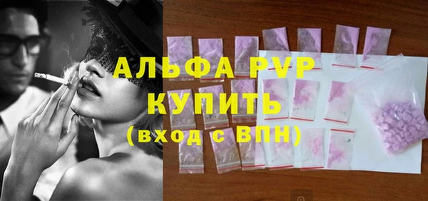 МДМА Аркадак