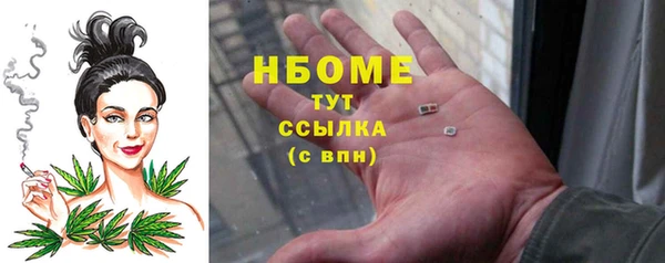 МДМА Аркадак