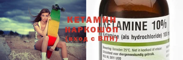 МДМА Аркадак