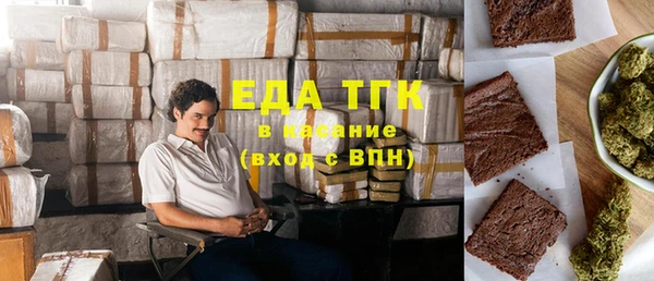 МДМА Аркадак