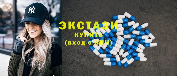 МДМА Аркадак