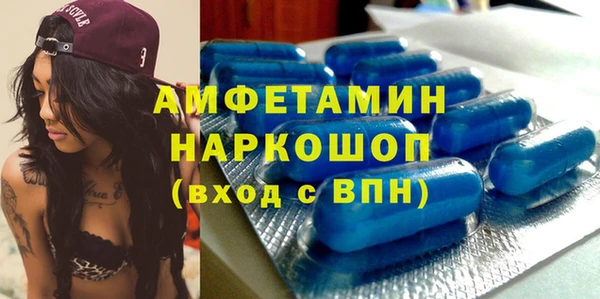 МДМА Аркадак