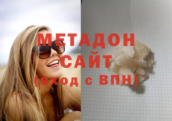 МДМА Аркадак