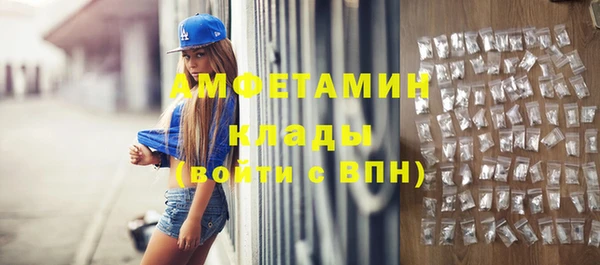 МДМА Аркадак