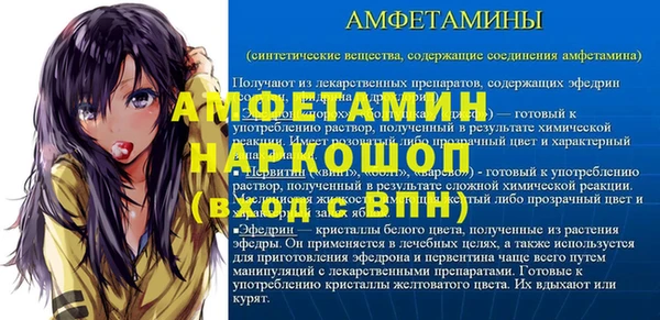 дживик Арсеньев