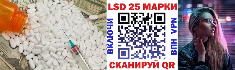 Лсд 25 экстази кислота  Ленск 