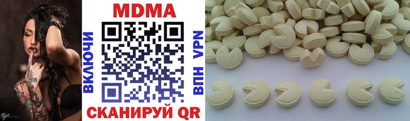 купить наркотики сайты  Ленск  omg зеркало  MDMA crystal 