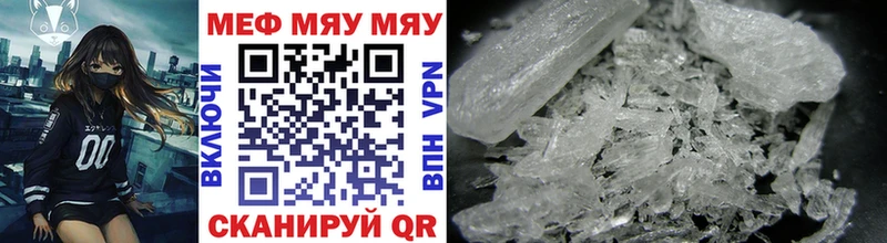 Меф mephedrone купить наркоту Ленск