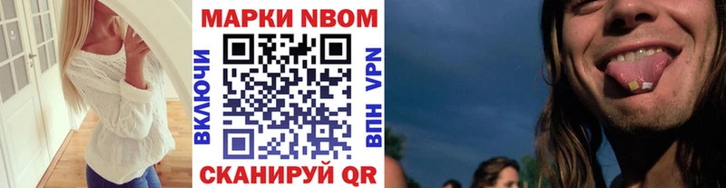 blacksprut ссылка  Ленск  Наркотические марки 1,8мг 